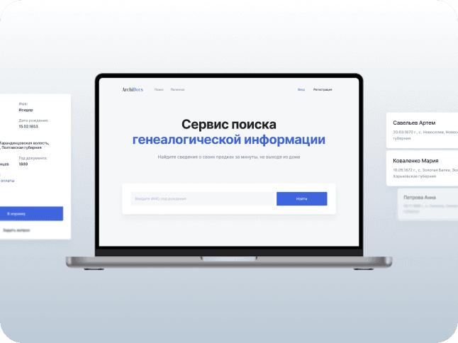 ArchiDocs