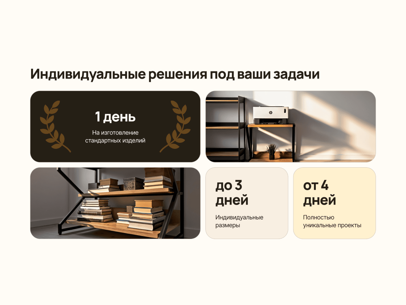 Экран проекта Walmi