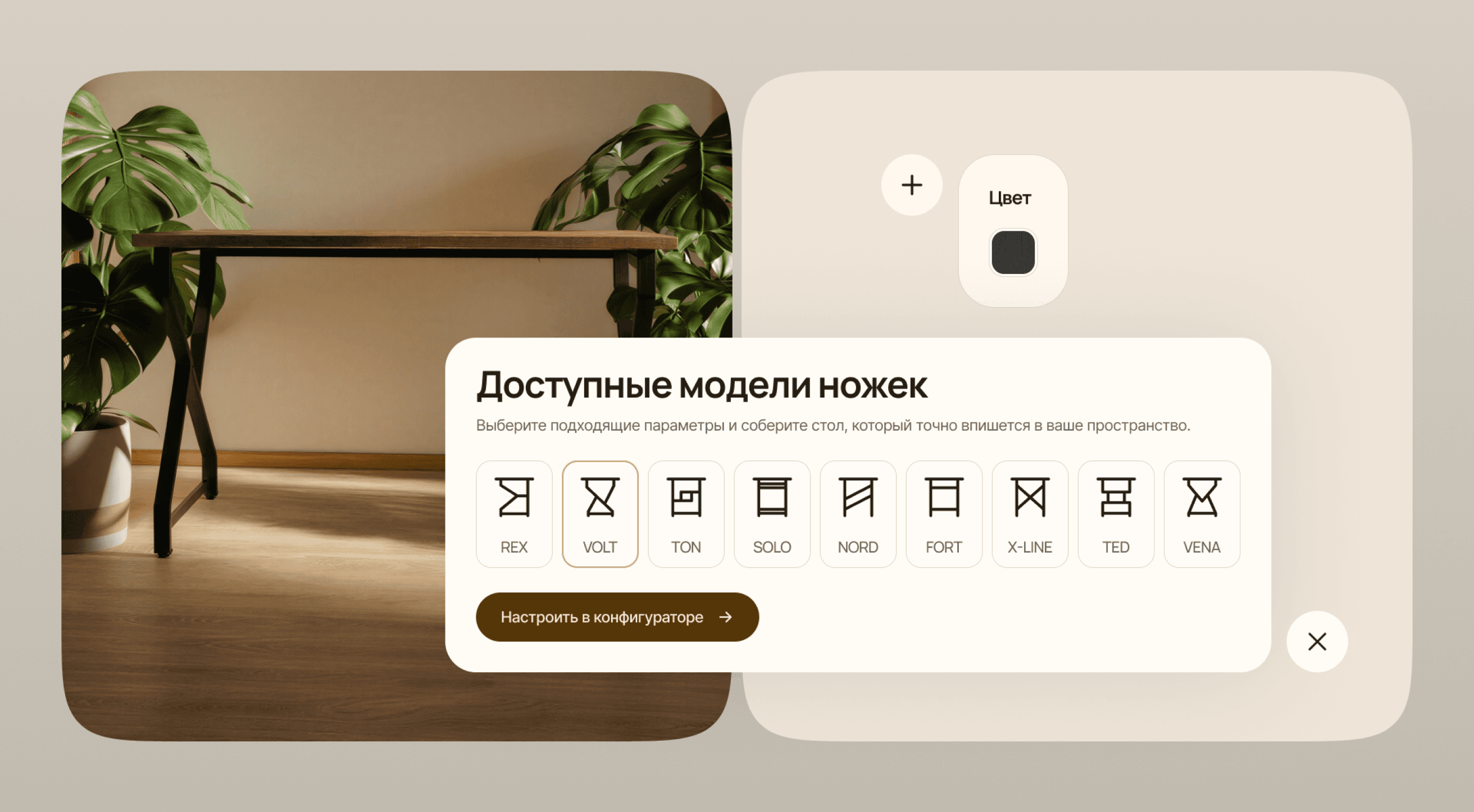 Дизайн проекта Walmi